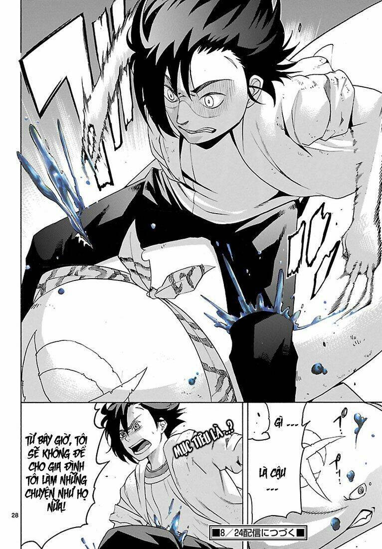 seiketsu no haguruma chapter 4 27