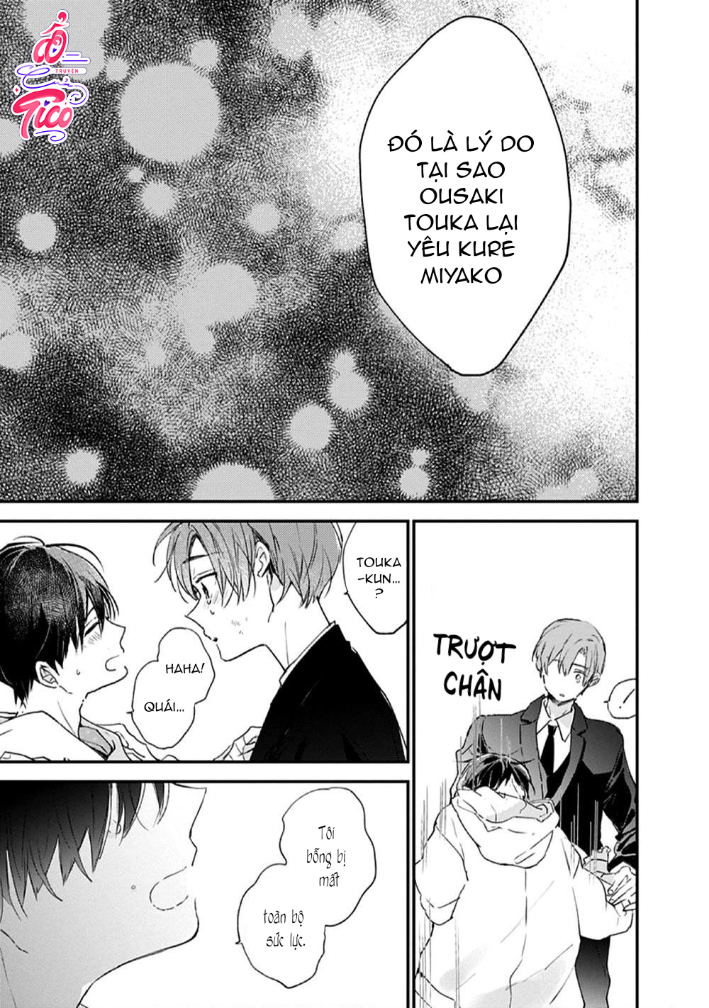 hallelujah baby chapter 6 33