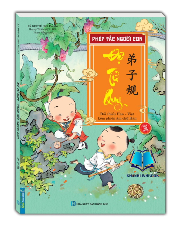 Sách - Đệ tử quy - phép tắc người con ( bản màu )