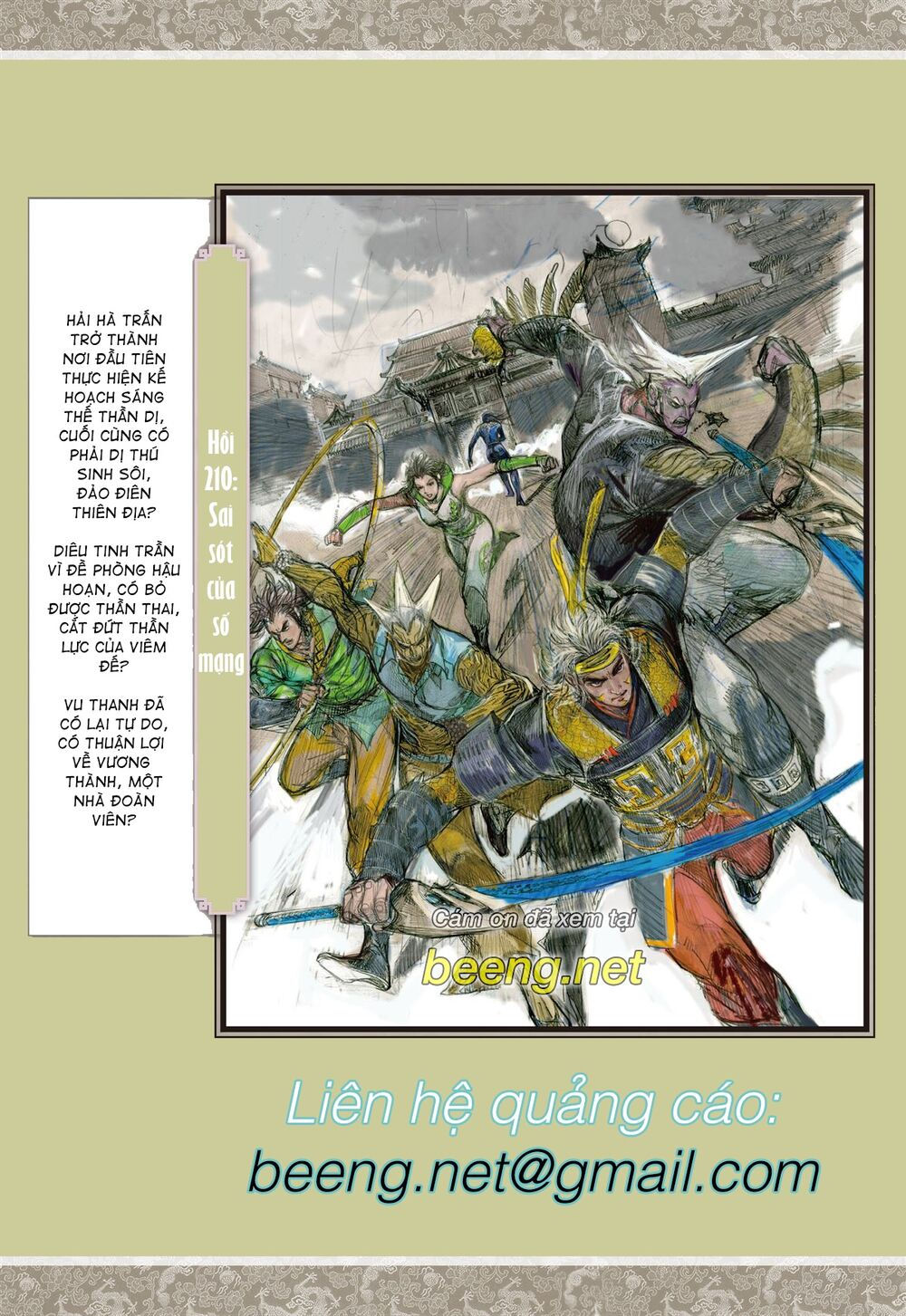 sơn hải kinh truyện chapter 209 31