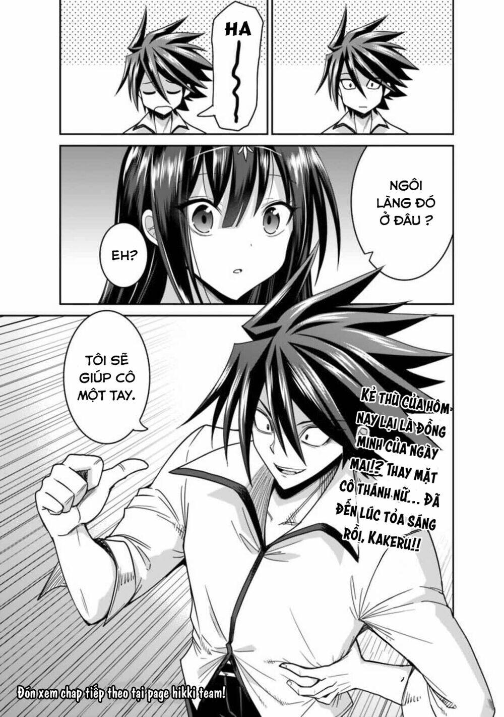 kujibiki tokushou: musou hāremu ken chapter 35 19