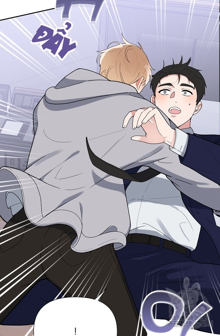 cậu và bọt biển của tôi chapter 2.1 34