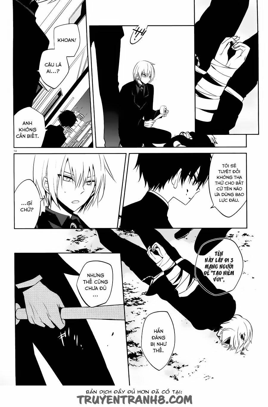 boku to senpai no tekken kousai chapter 16 14