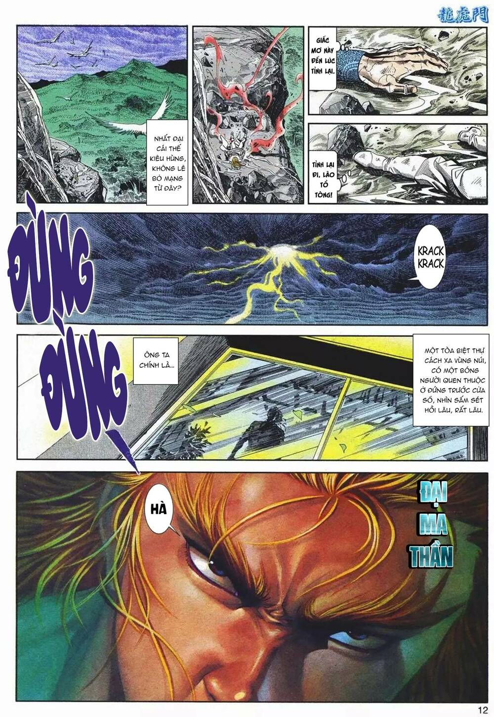 cựu tác long hổ môn chapter 1083 12