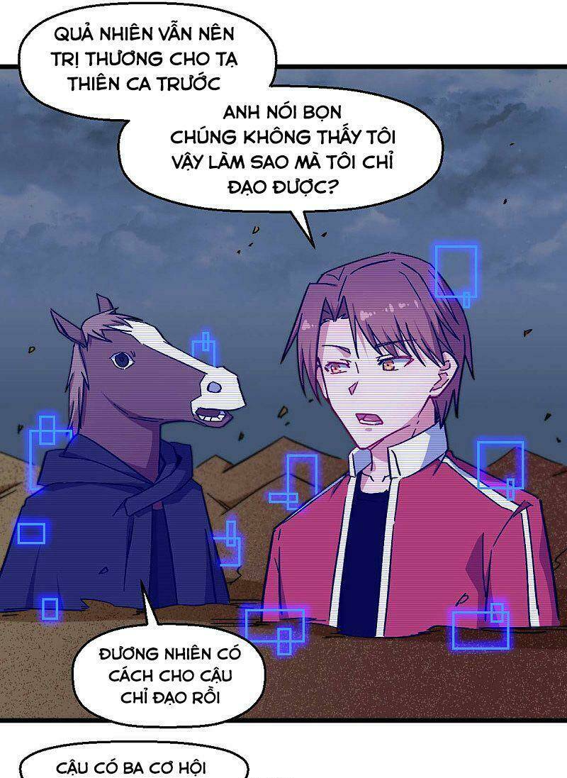 vườn trường cuồng sư hệ thống chapter 165 14