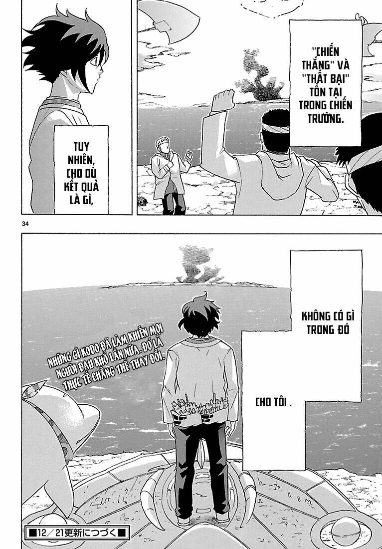 seiketsu no haguruma chapter 8 33