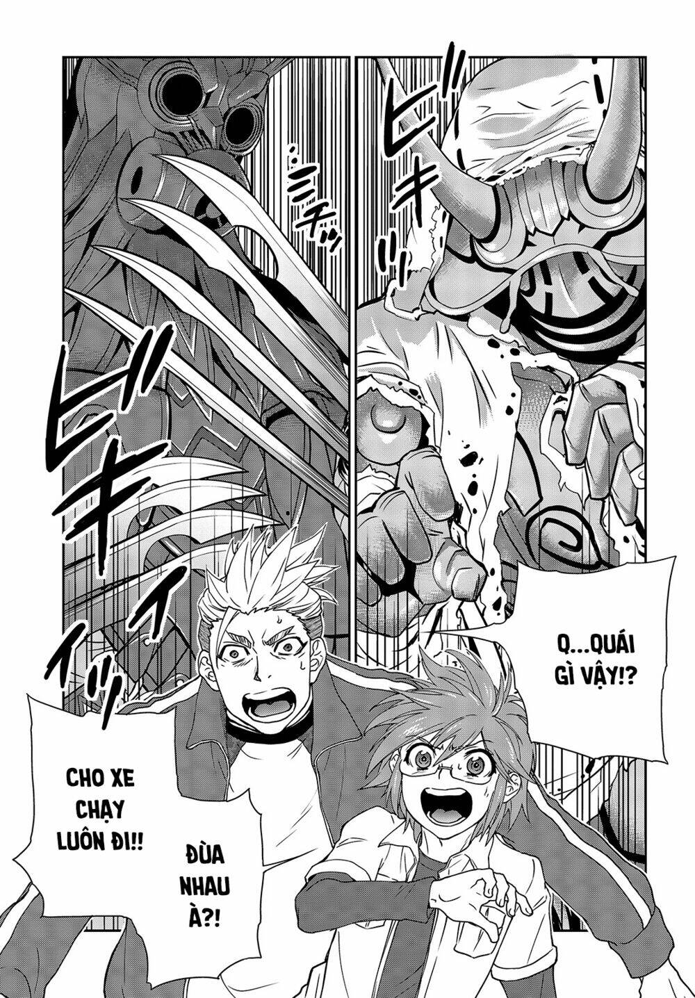 kamen rider 913 - kaixa chapter 4 12