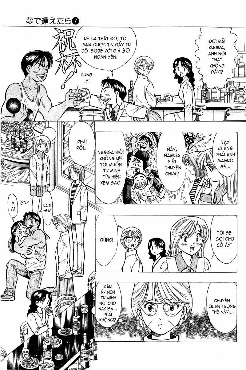 yume de aetara chapter 54 4