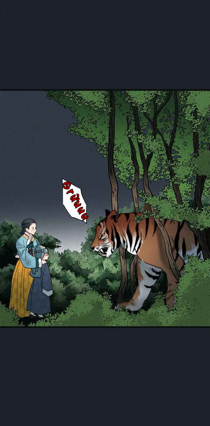 người tình của gwanghae chapter 6 51