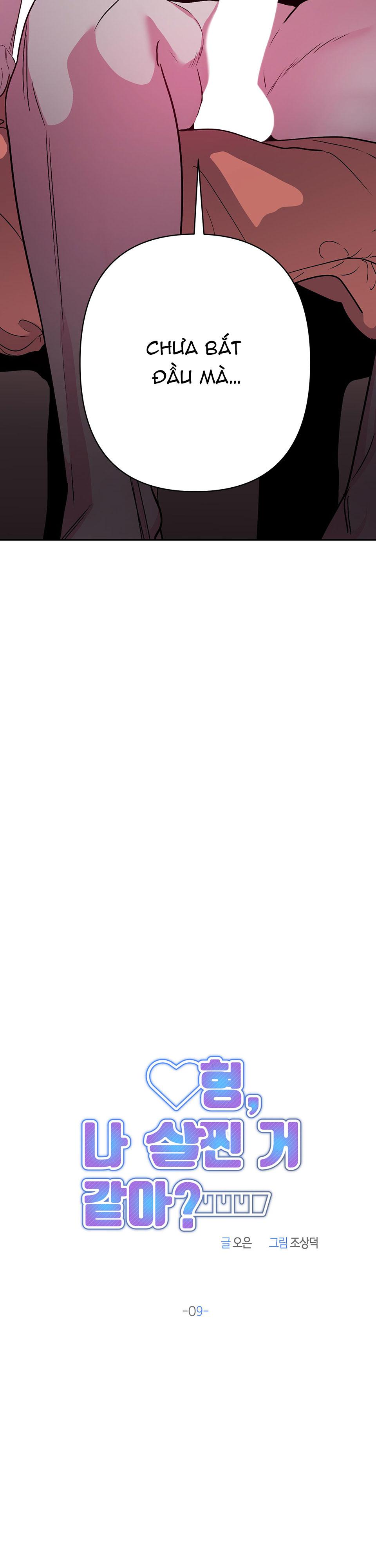 anh, hình như em tăng cân rồi chapter 9 8