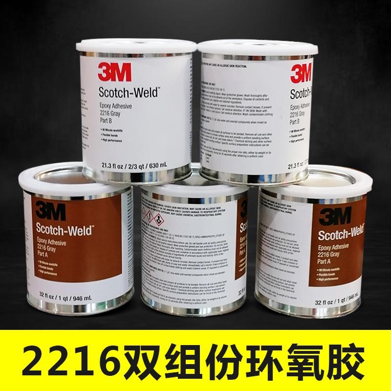 3M 2216,Keo Hai Thành Phần, Keo Epoxy 1 Lít