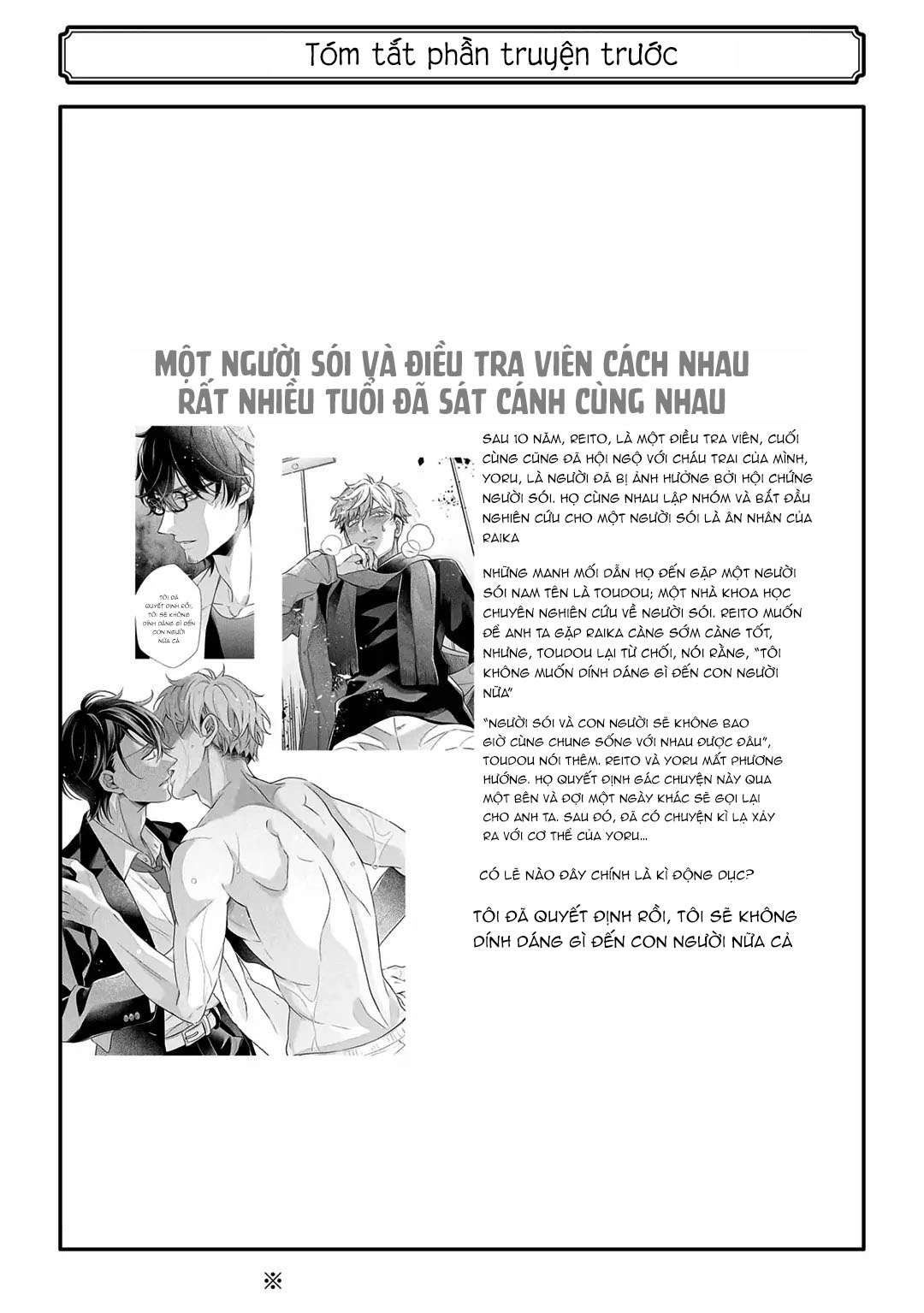 sói muốn ăn thịt ngài thanh tra chapter 5 4