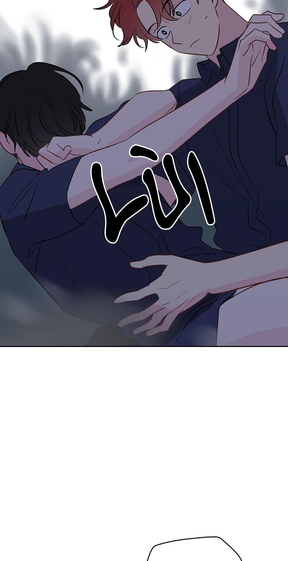 chỉ là giấc mơ thôi phải không? chapter 26 20