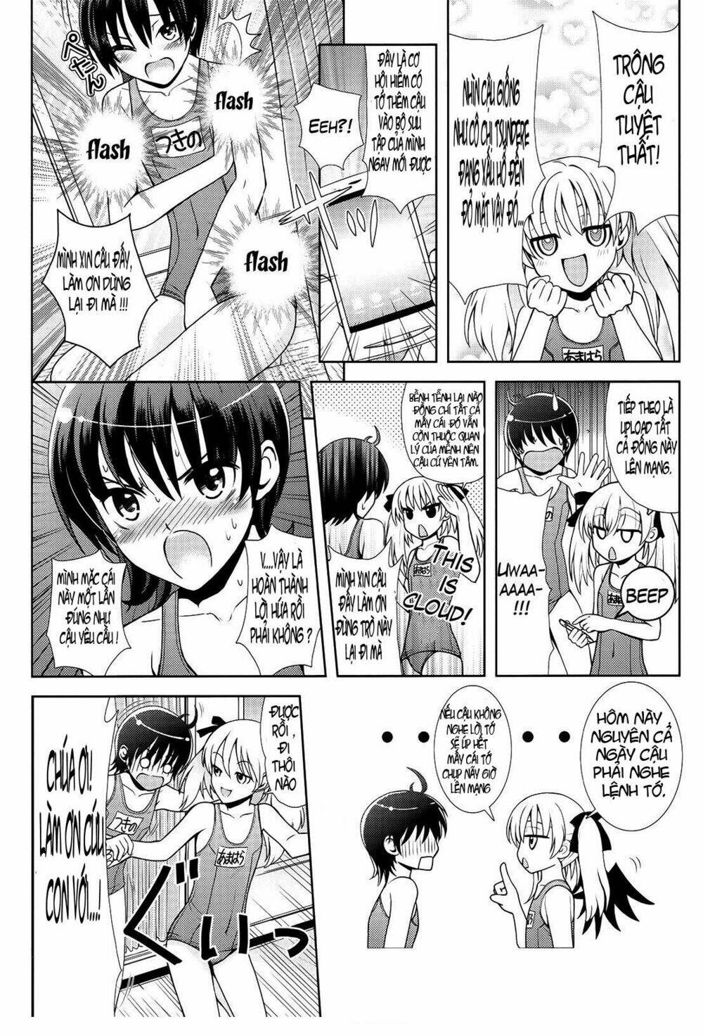 amahara-kun + chapter 1 12