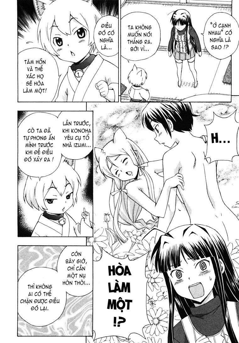 kami sen chapter 7 12