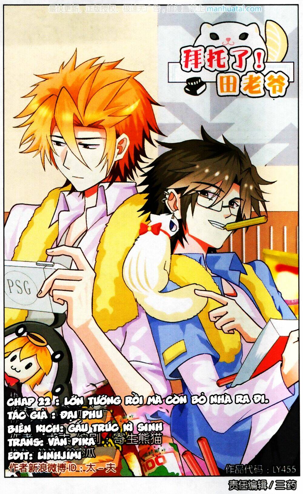 xin ngài đấy điền lão gia chapter 22 2