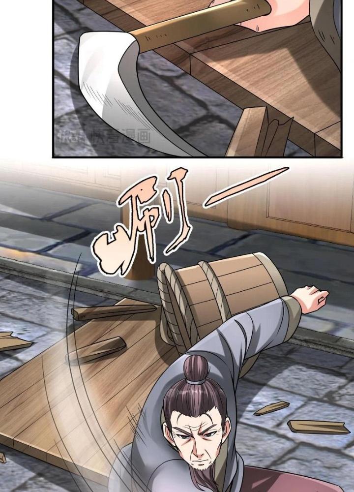 đại tần, ta là con tần thủy hoàng, giết địch thành thần chapter 81 20