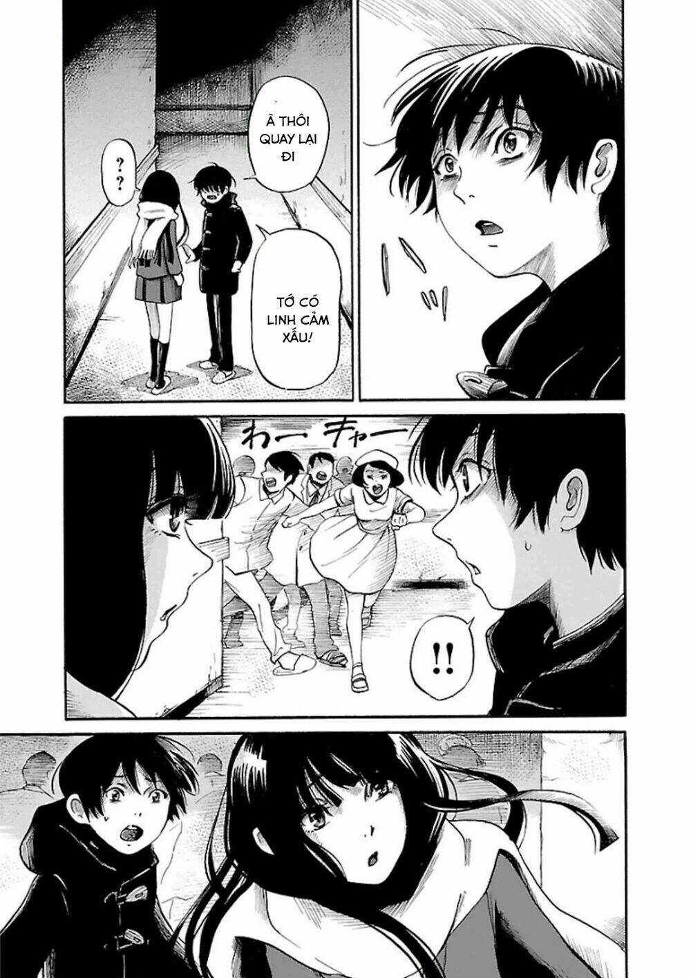 shibito no koe o kiku ga yoi chapter 13 23