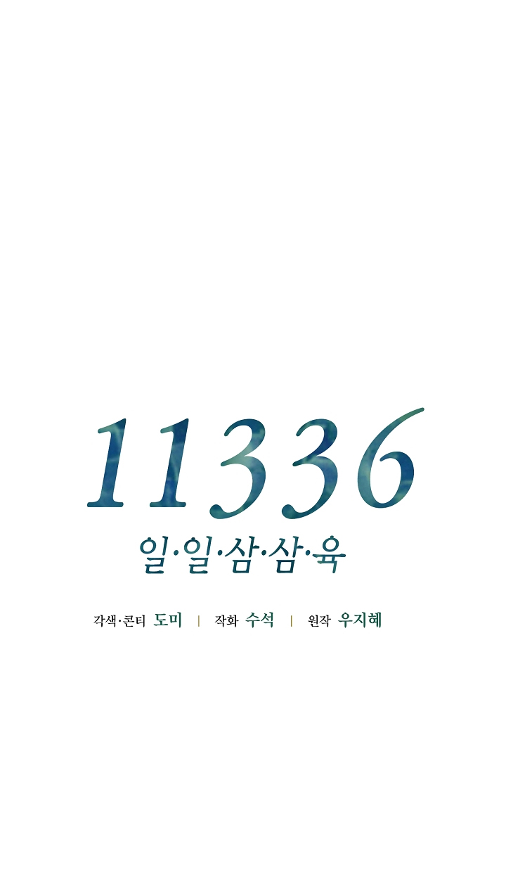 11336 chapter 2.1 - Trang 32