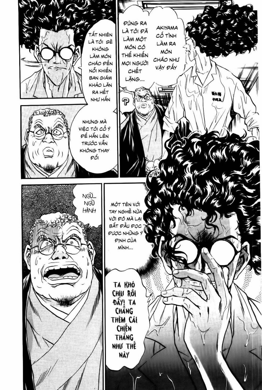 iron wok jan - đầu bếp siêu đẳng chapter 76 8