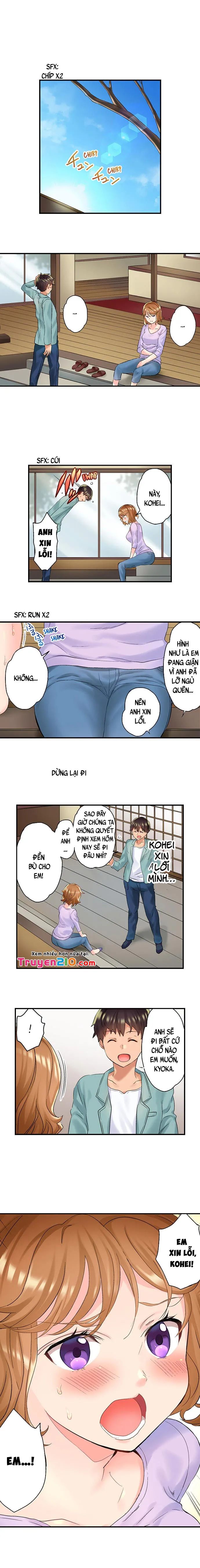 ntr massage chapter 4 4