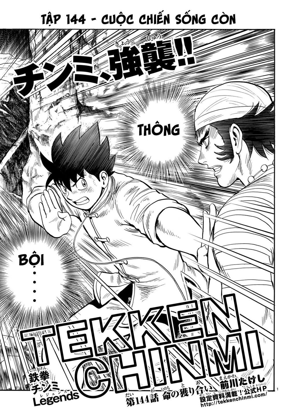 hoàng phi hồng phần 4 chapter 144 1