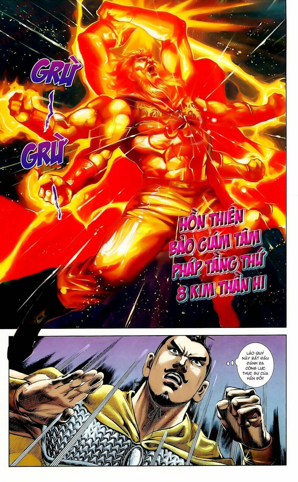 thiên tử truyền kỳ 1 - cơ phát khai chu bản chapter 61 10