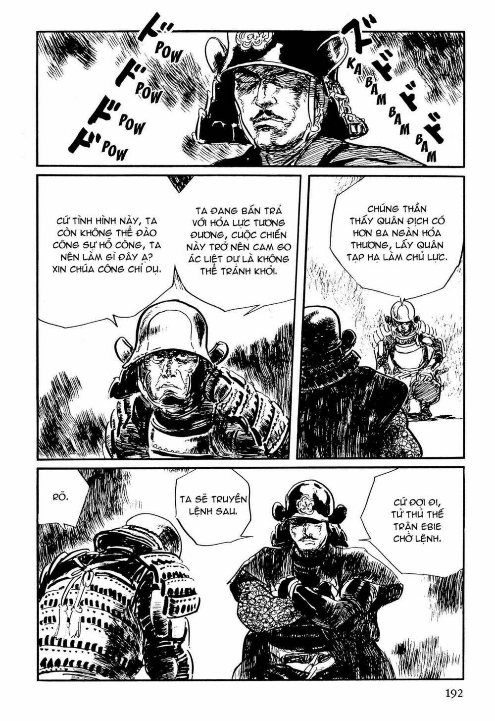 hanzou no mon chapter 57.1 37