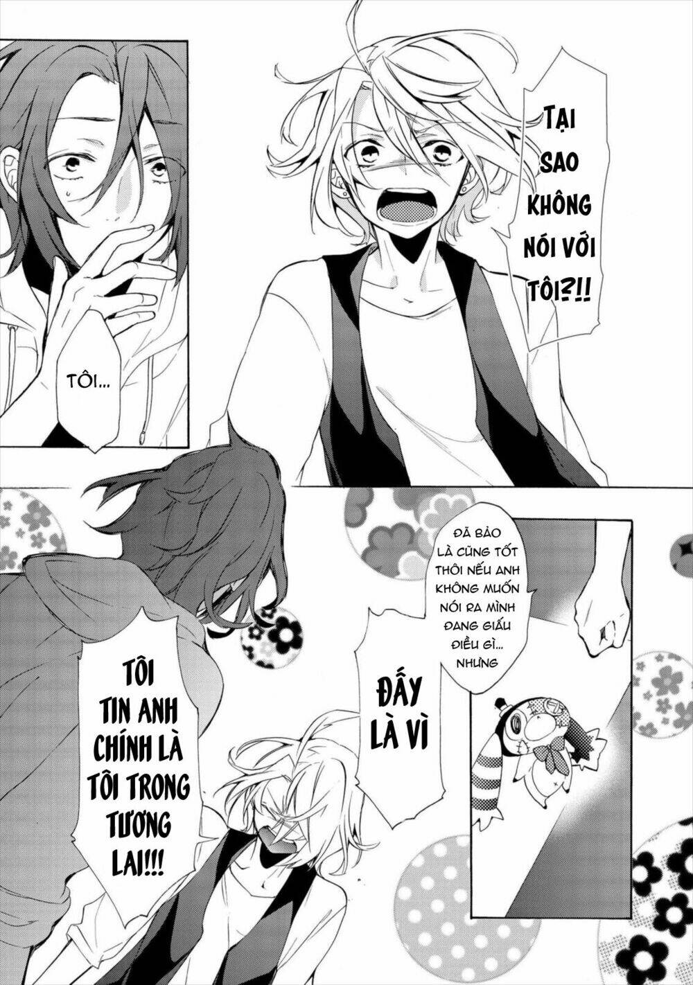 worldend: debugger chapter 14 14