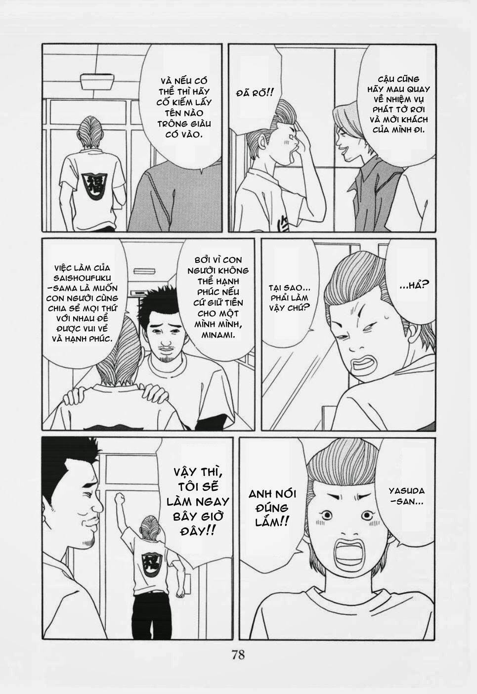 gokusen chapter 146 15