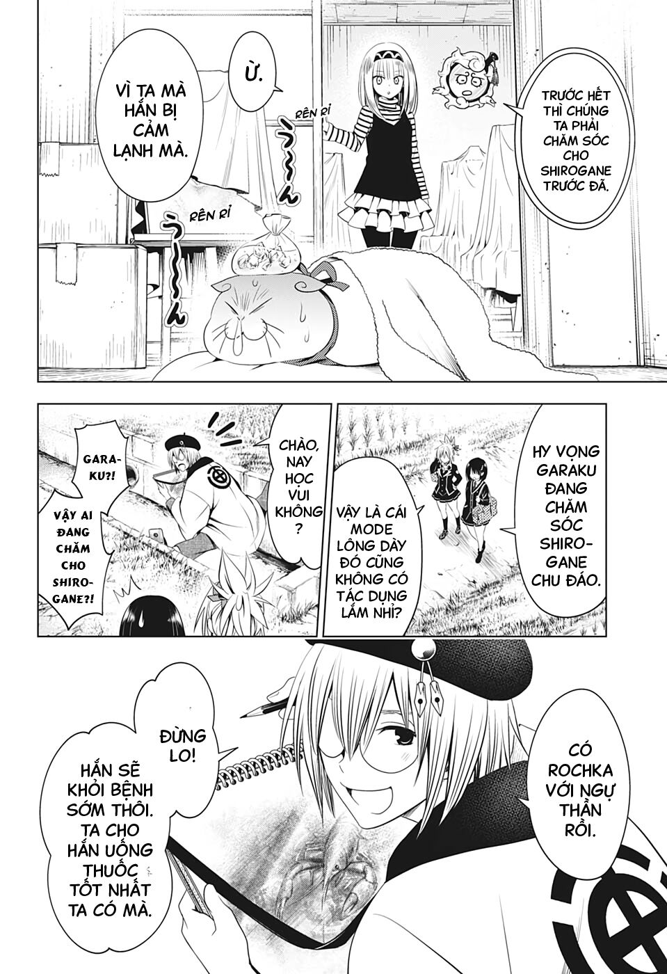 diệt quỷ nhẫn giả chapter 40 4