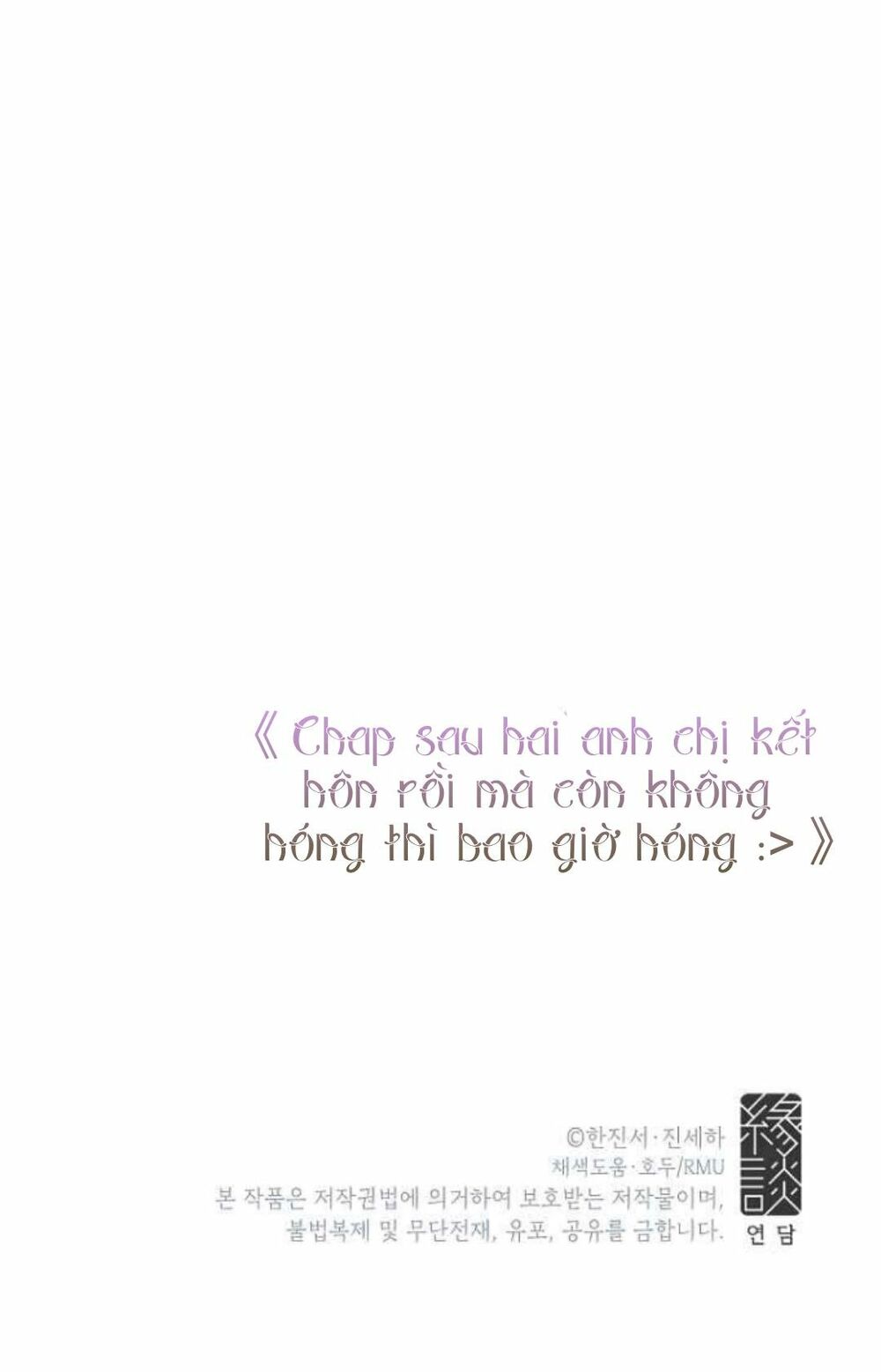 nữ công tước với tâm hồn trống rỗng chapter 23 66