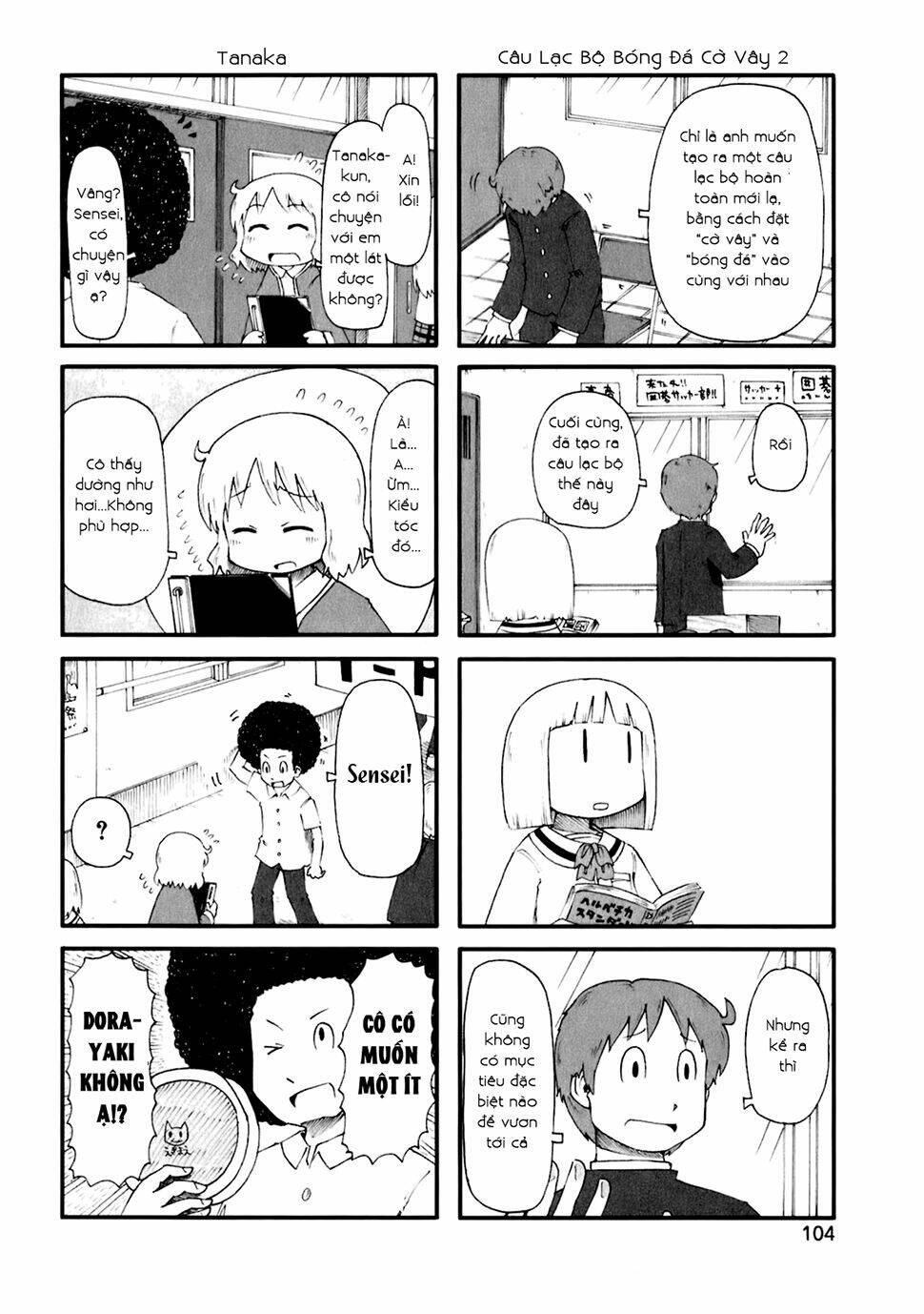nichijou chapter 45.5 3