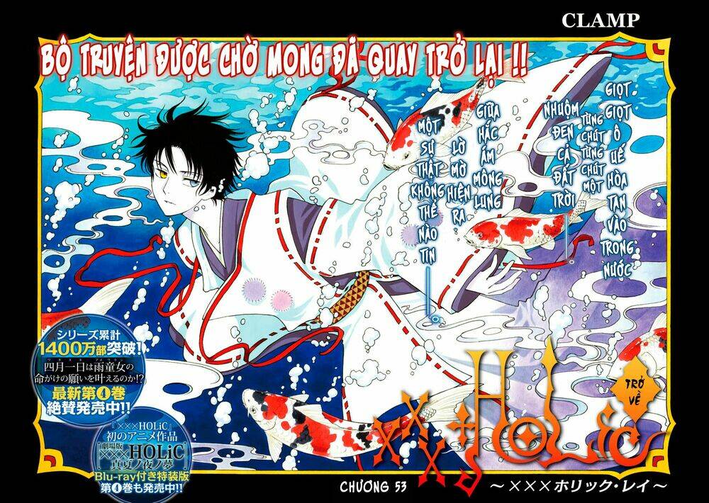 xxxholic rei chapter 53 3