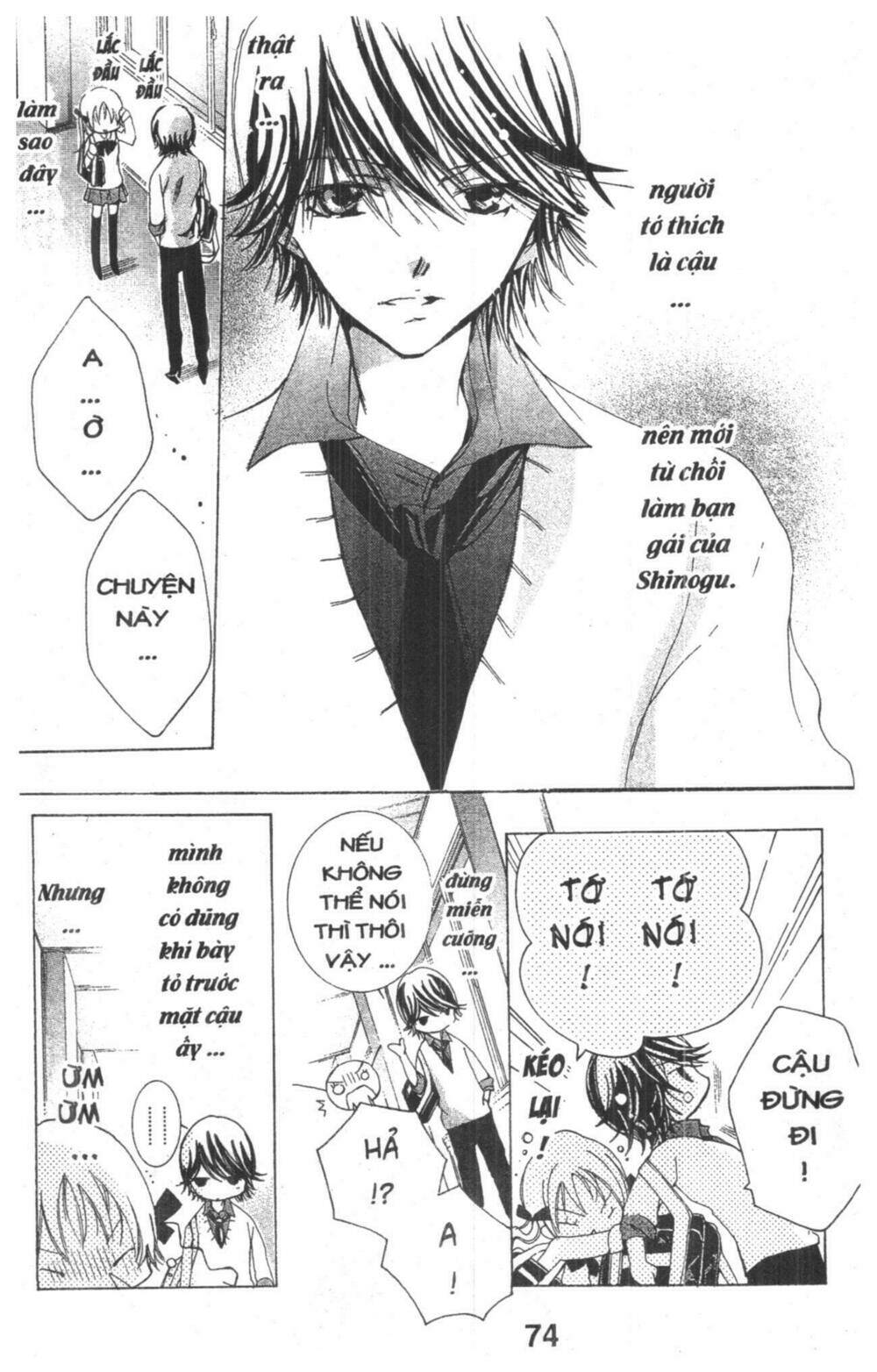 ore-sama kingdom chapter 1 74