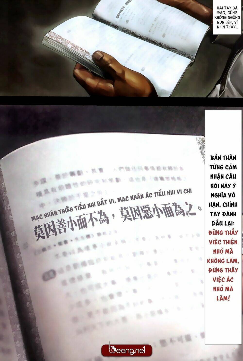 hỏa hồng niên đại hắc cốt đường chapter 220 12