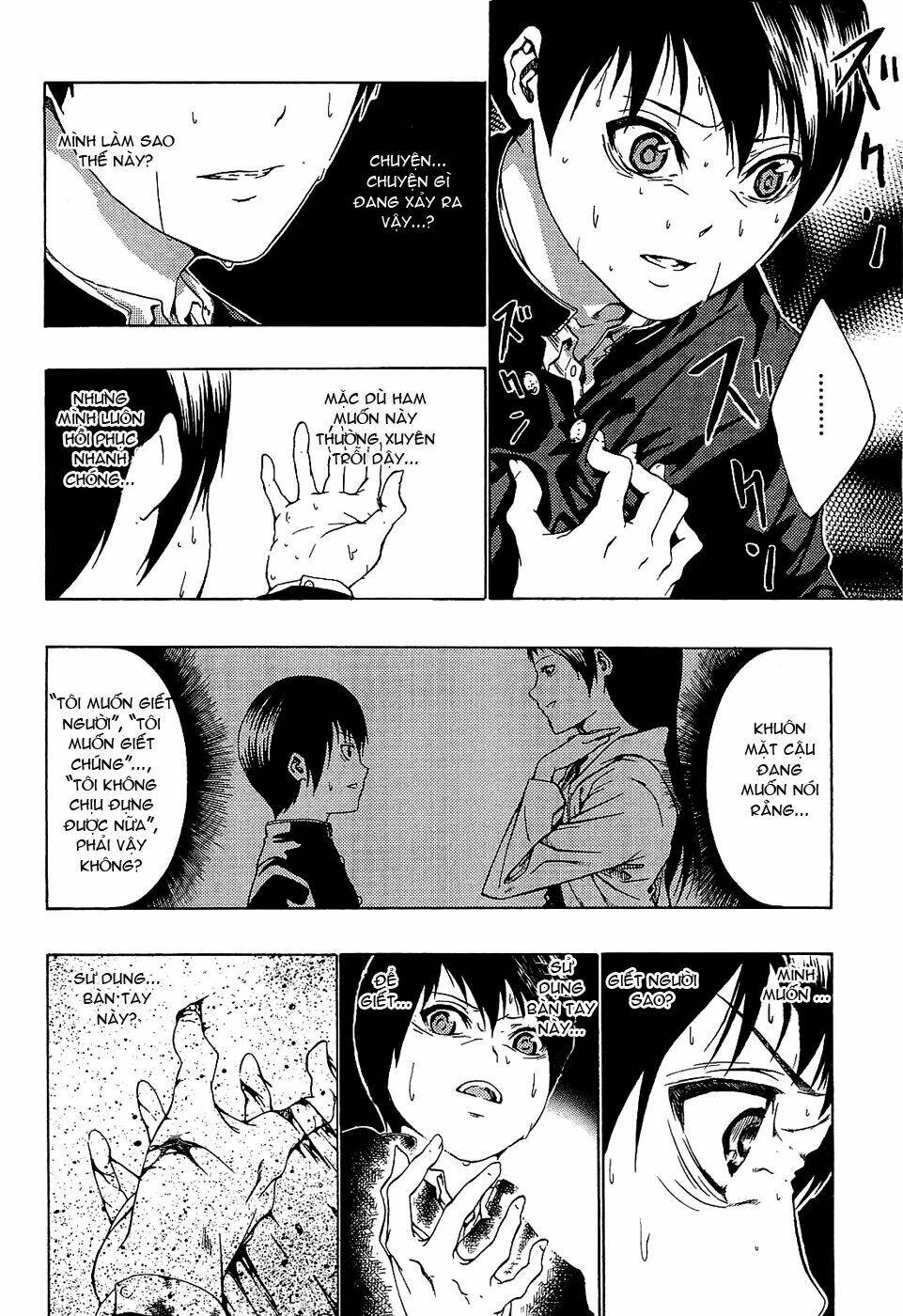 ame no murakumono chapter 1 36