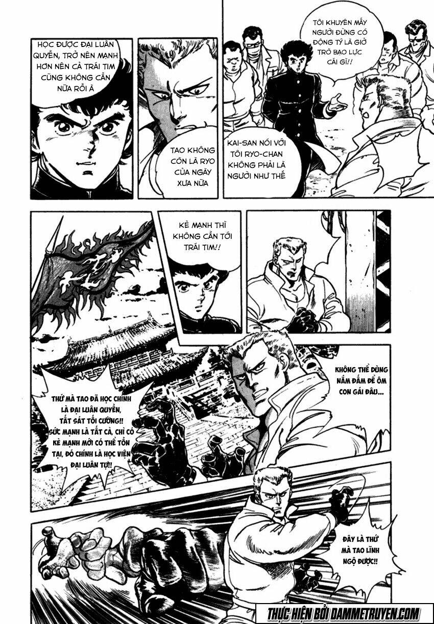 ichigekiken oshima yasuichi chapter 2 24