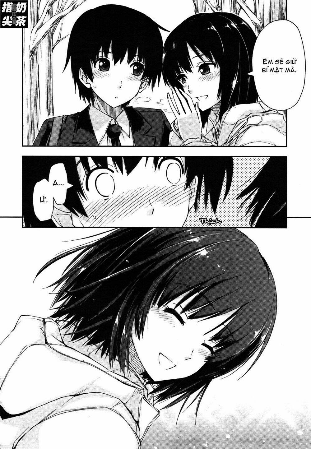amagami - love goes on! chapter 1 23