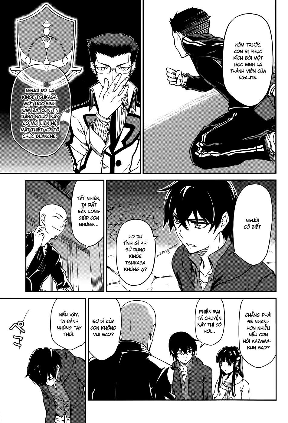 mahouka koukou no rettousei - nyuugaku hen chapter 16 10