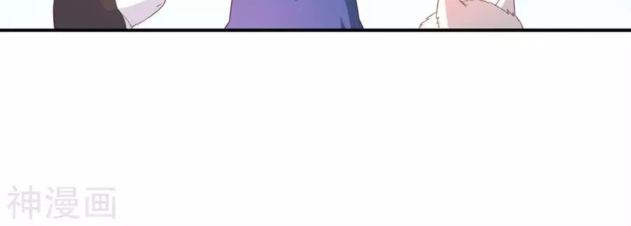 cuộc sống hào môn của vu nữ chapter 39 25