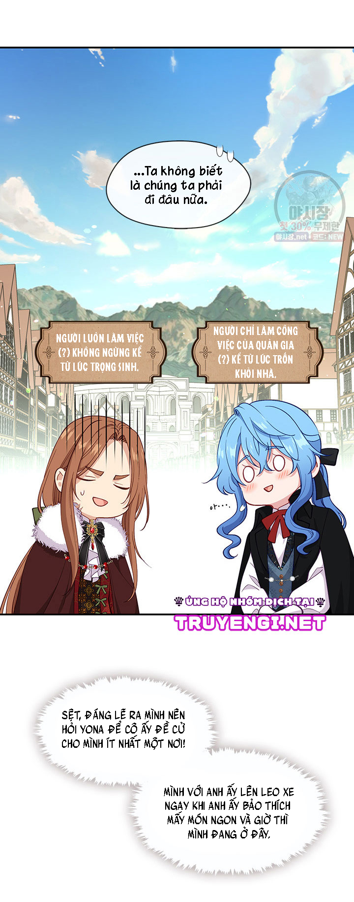 cẩn thận nữ phụ phản diện đấy! chapter 67 15