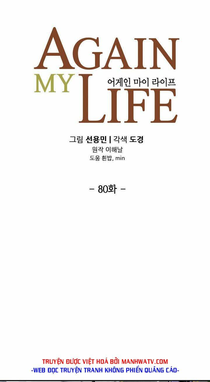 điều tra viên chuyển sinh chapter 80 15