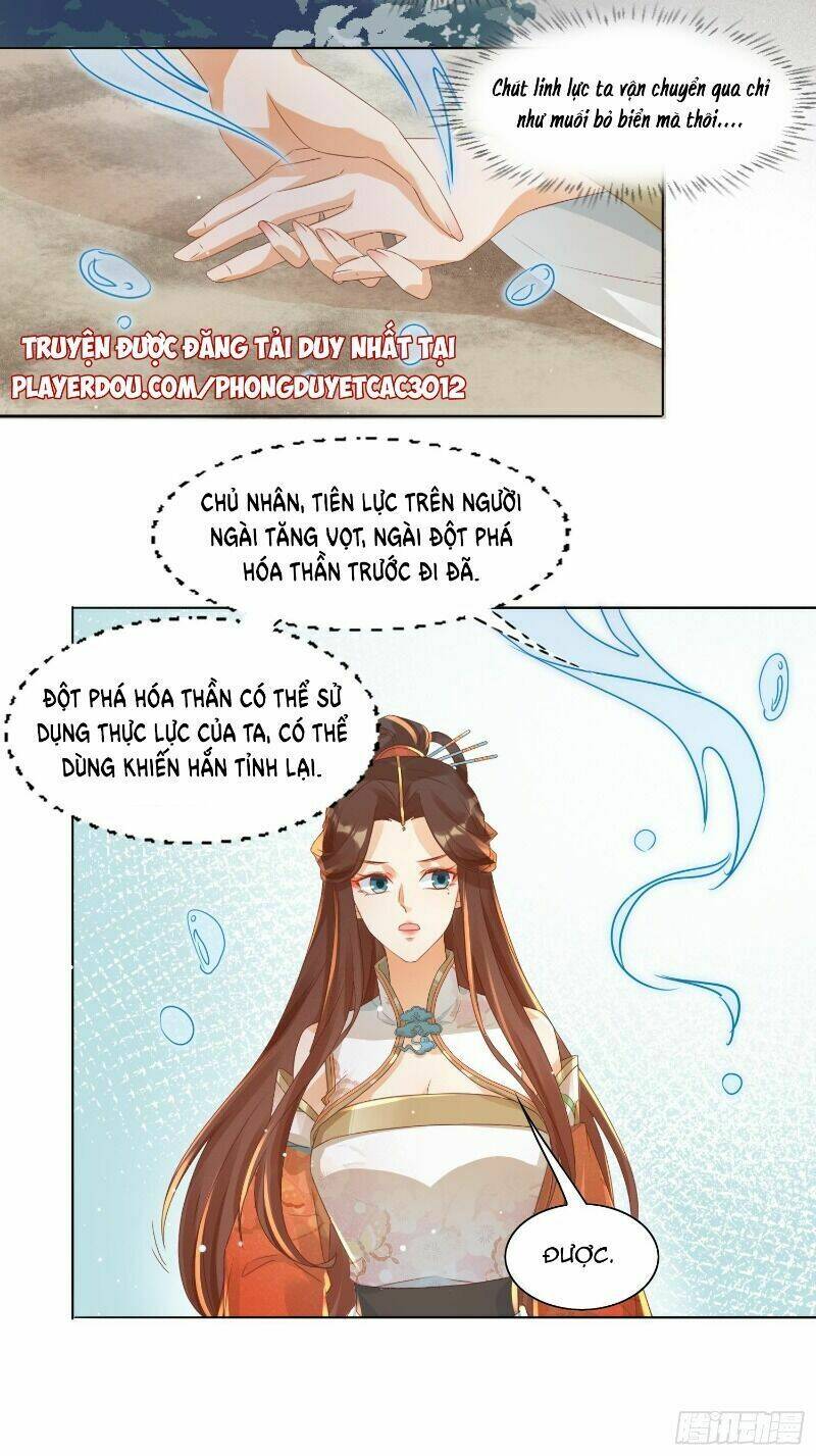 nghe nói ta là hợp hoan lão tổ? chapter 36 5