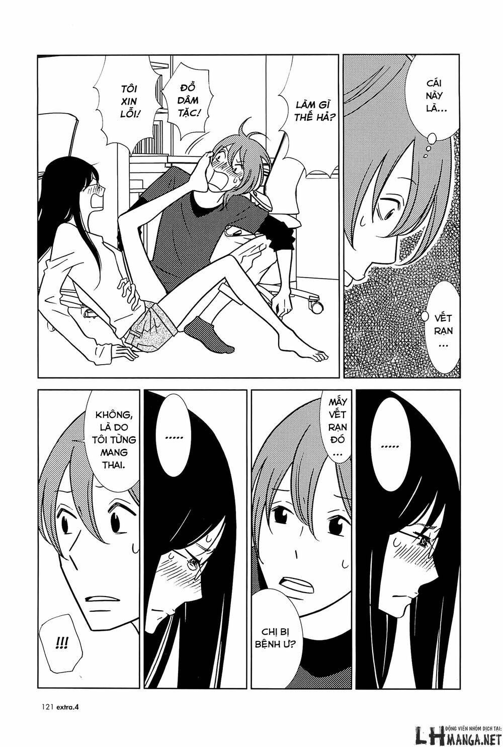 usagi drop chapter 60 20