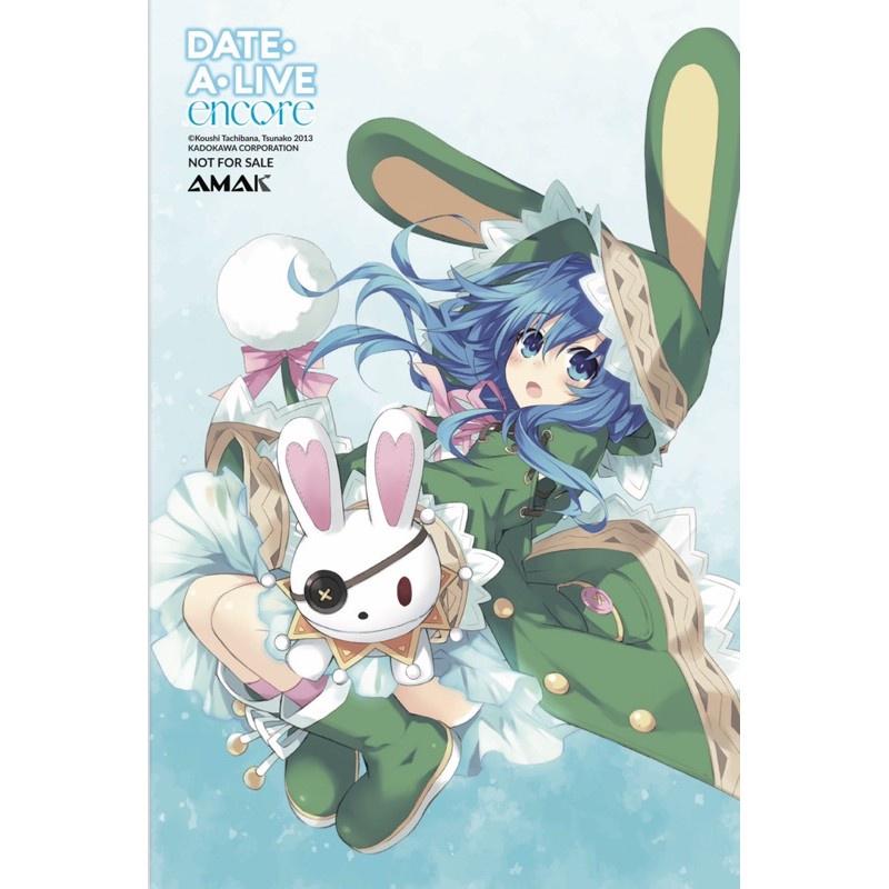 Date a live Encore tập 1 - Bản Quyền