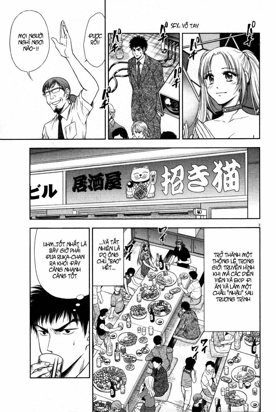 duction man chapter 7 4