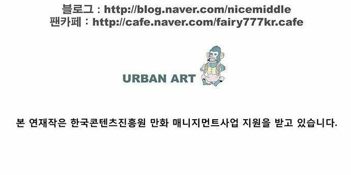 special martial arts extreme hell private high school chapter 38 25