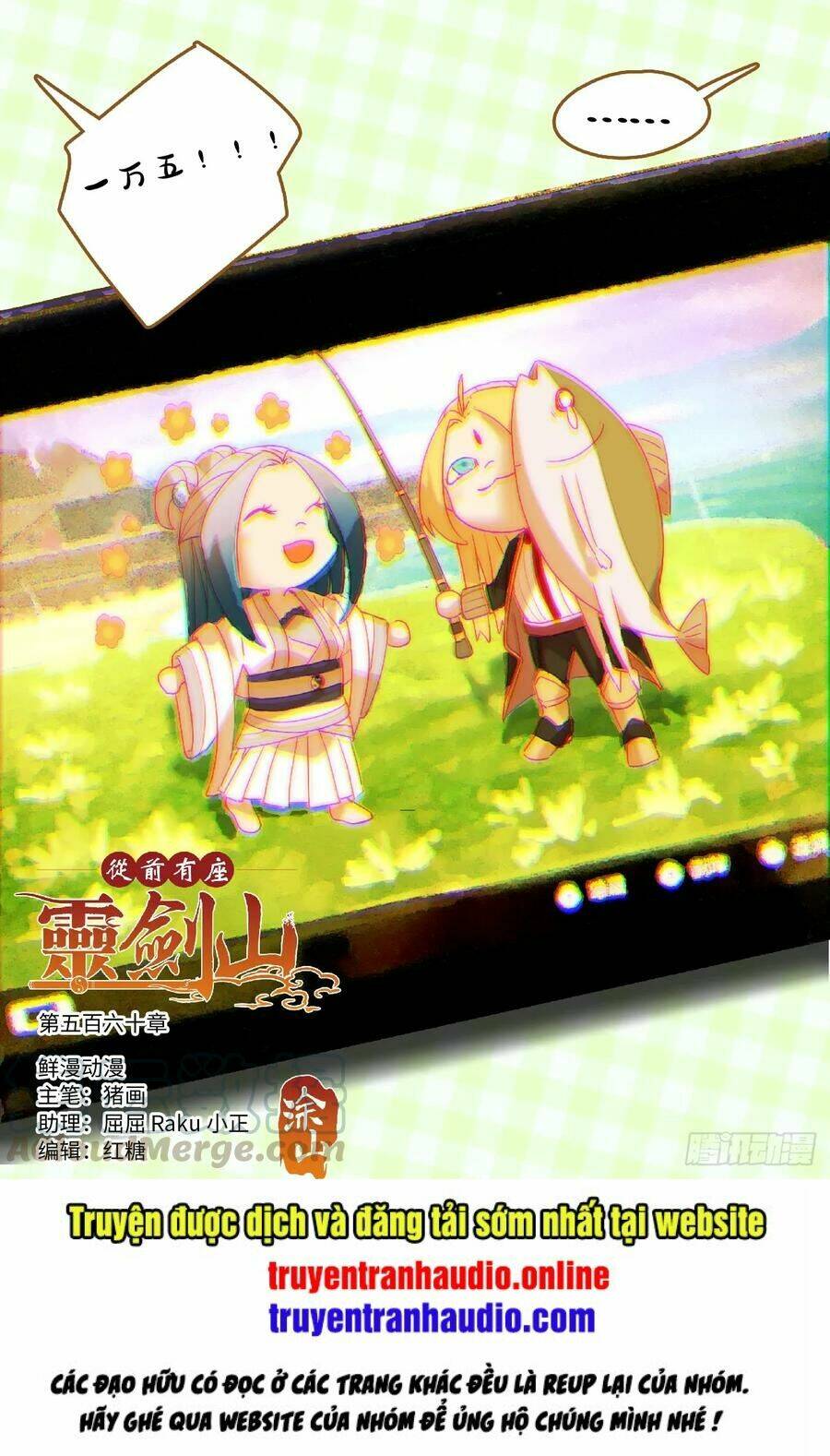 trước kia có tòa linh kiếm sơn chapter 559 1