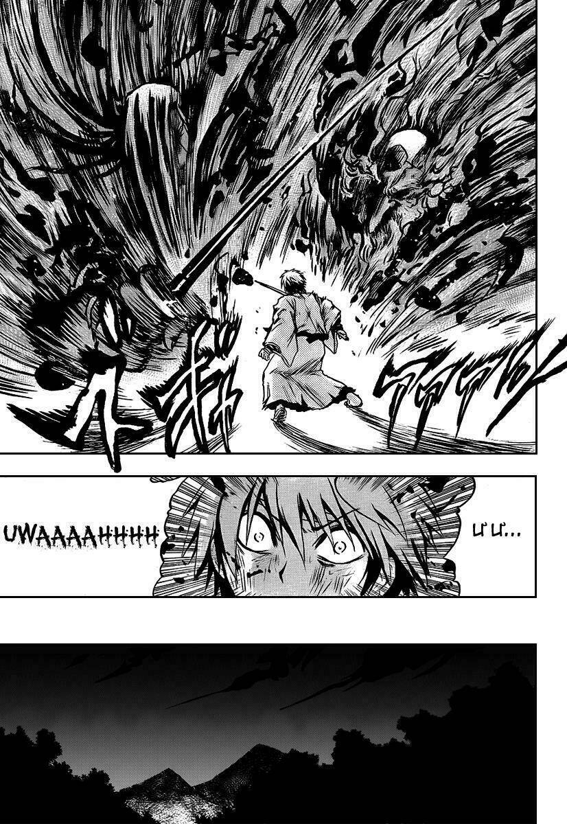 bách quỷ dạ hành chapter 98 12